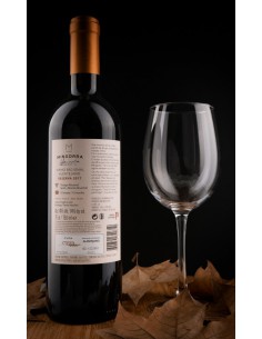 Mingorra Reserva Rouge 2017 - Herdade da Mingorra 2
